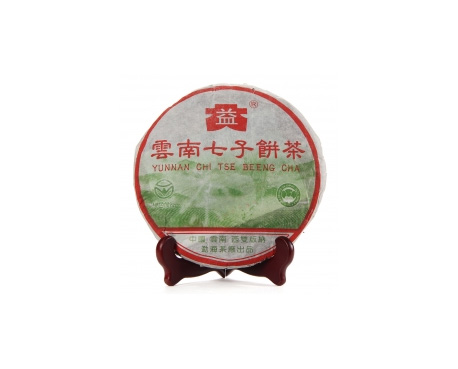 涪陵普洱茶大益回收大益茶2004年彩大益500克 件/提/片